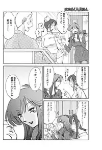 Men's Young Special IKAZUCHI 2011-06 Vol.18 [Digital]