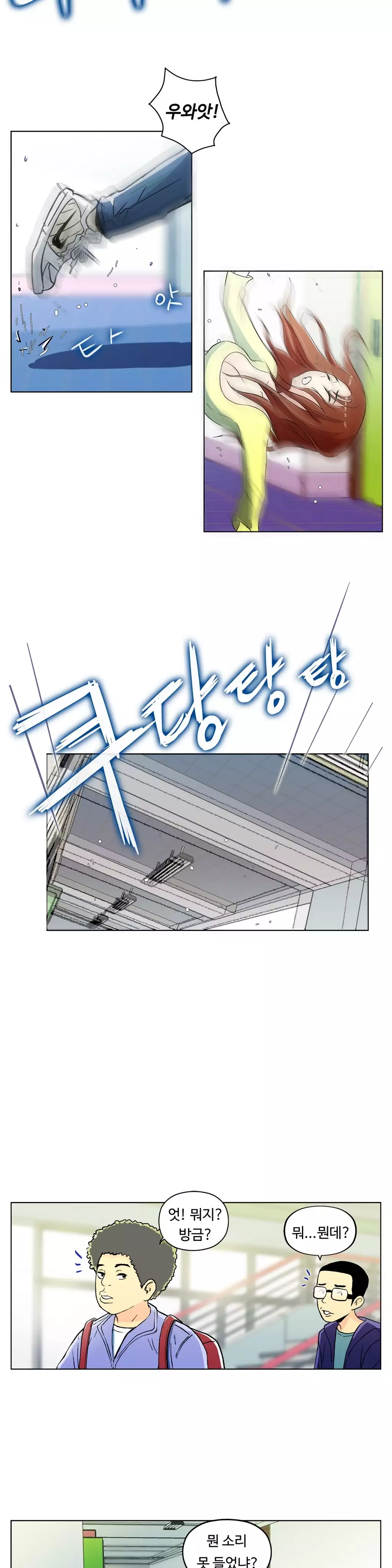 One Room Hero Ch.1-36