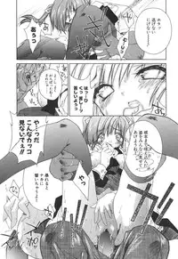 [Sid Alice] Epicurean Syndrome