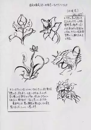 亜衣&麻衣 AF