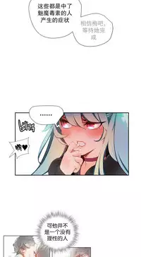 [Juder] Lilith`s Cord | 莉莉丝的脐带 Ch.1-37 [Chinese]