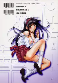 [Nanno Koto] Aneka