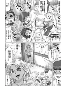 COMIC Masyo 2017-12 [Digital]