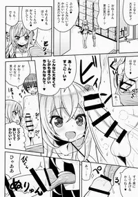 (C87) [Othello Ice (shuz)] Ikenai Bikini no Oneesan