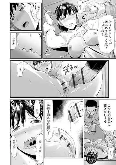 Gibo to Musume no Concerto 〈Kanzenhan〉