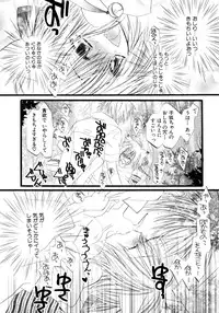 [Anthology] Shounen Shikou 15 - Shounen Shikou S