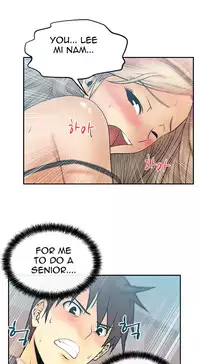 My Office Ch.1-26 (English) (Ongoing)