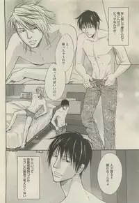 BOY'S 禁断 2015-05