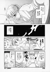 [Pon Takahanada] Maid In Japan