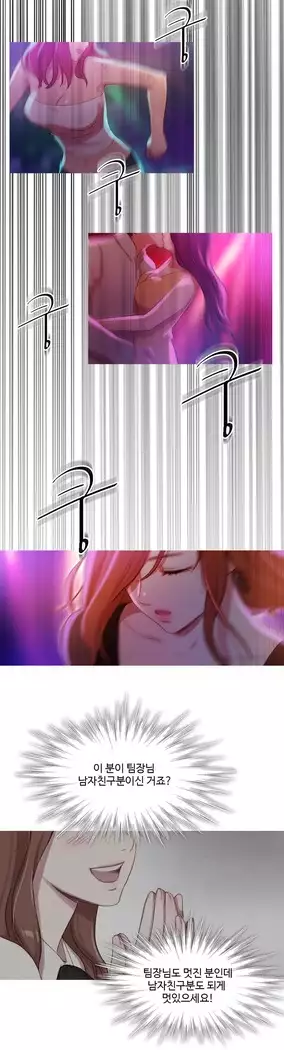 Scandal of the Witch Ch.0-29