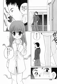 [Araki Akira] Ecchi na Uwasa - Dirty Gossip