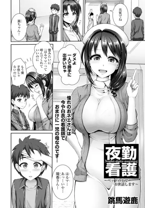 COMIC Europa Vol. 6