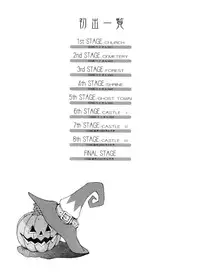 [Sena Youtarou] Hallow Hallow