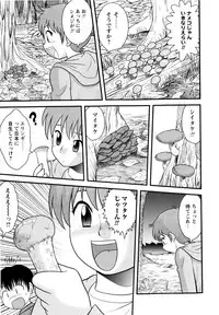 Comic Masyo 2009-12