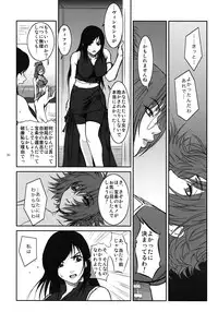 (C76) [Kokonokiya (Kokonoki Nao)] Lucrecia IV (Final Fantasy 7 DC)