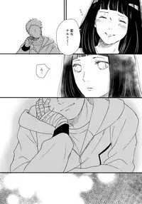 (C93) [Carbonate (Soda)] Chronology (Naruto)