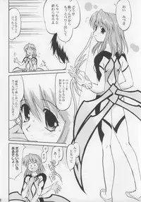 (CR34) [Takotsuboya, Kenro Koubo (TK, Orimoto Mimana)] Hummeria (Yumeria)