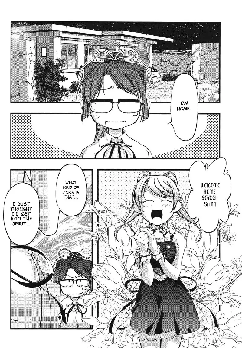 Soyogi and Shizue