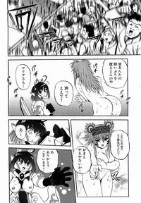 COMIC XO 2009-06 Vol. 37