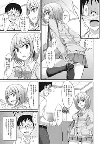 COMIC Megastore DEEP Vol. 12 [Digital]