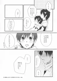 [Doujinshi] Shima Kyousuke (Panda _4) - Pop x Star (Pop_'n Music)