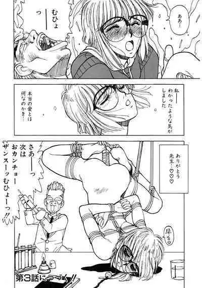 [Anthology] LQ -Little Queen- Vol. 50 [Digital]