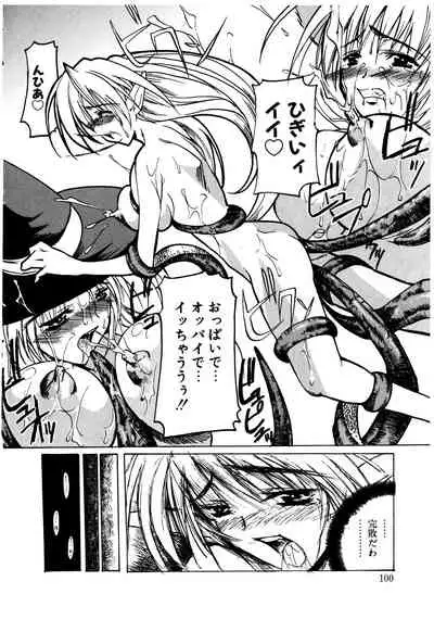 Gotai Choo Manzoku