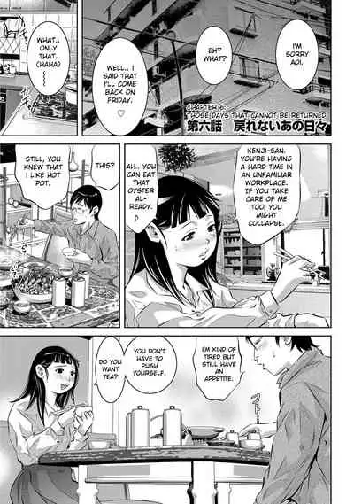 Ingoku no Kyotou