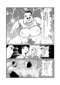[某坊主] 野糞をプロデュース