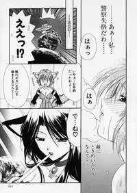 COMIC P-mate Vol.01