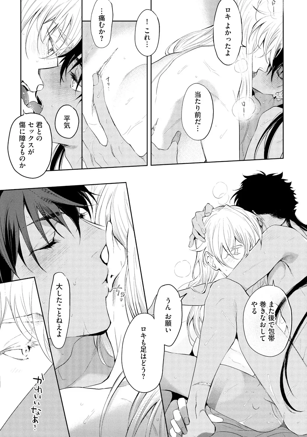 Sahara no Kurowashi
