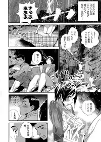 [Katsura Yoshihiro] 5ji kara Honban! - After Five Working!