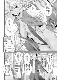 Action Pizazz DX 2017-03 [Digital]