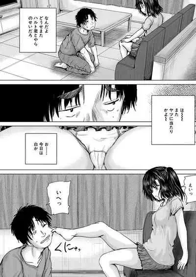 COMIC Mugen Tensei 2021-07