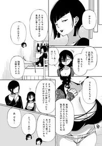 COMIC Anthurium 2019-04 [Digital]