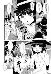 COMIC RiN 2010-11