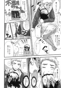 COMIC LO 2010-08 Vol.77