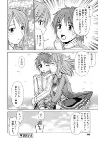 COMIC RiN 2006-05 Vol. 17