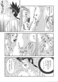 [Anthology] Chobi Hina Alpha 1 (Various)