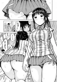 Comic Mugen Tensei 2013-12