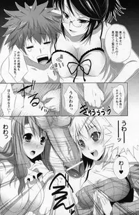 COMIC Prism Vol. 1 2010 Winter