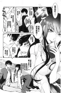 [hirasaka fuyu] hirasaka lament [chinese]