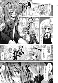 (Kouroumu 5) [Yume no Omutsu Kissa (Various)] Wriggle Chuudoku (Touhou Project)