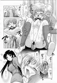 COMIC Momohime 2003-05