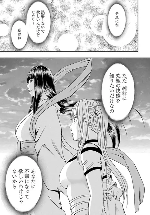 Binkan Idol to Kaikan Ghost Jou