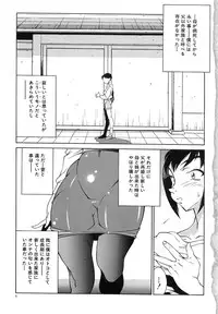 [Kitamimaki Kei] Kyo Nyu Oyako