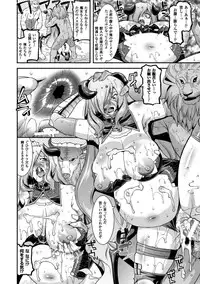 [Anthology] Seigi no Heroine Kangoku File Vol. 9 [Digital]