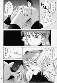 (C49) [STUDIO AYB (Various)] Gakuen | Eden (Neon Genesis Evangelion)
