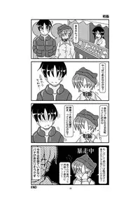 [Mumeigei] Kubiwa Diary Omnibus