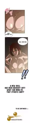 [Husky guy] SStudy Ch.0-35 (English) (YoManga) (Ongoing)